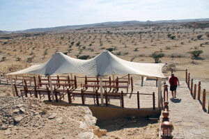Wadi Dawkah